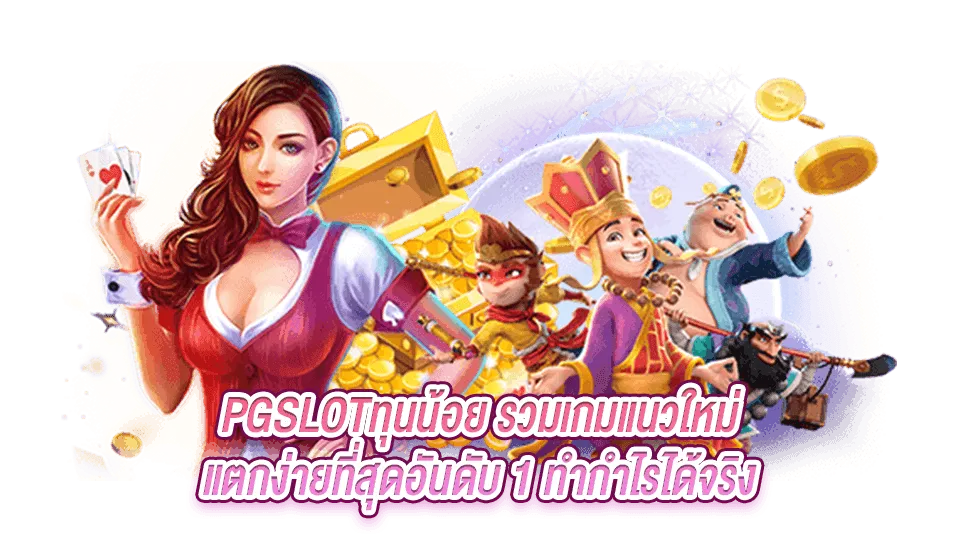 สล็อตOATLUCK ใหม่ ล่าสุด