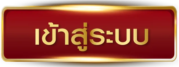 OATLUCK เข้าสู่ระบบ